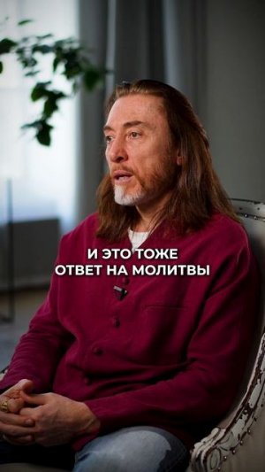 Как проявляется ВСЕ ВЫСШЕЕ на Земле? #вера #душа #энергия