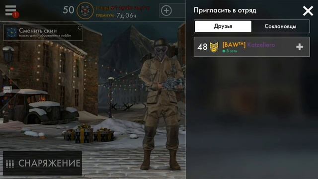 Долгожданное обновление Word War Heroes смотреть онлайн