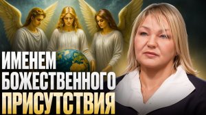 СУЩНОСТИ СРЕДИ НАС 🕯 Ясновидящая рассказала, кто прячется за маской родовой кармы