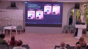 Итоги общегородского историко-культурного фестиваля «День Дома - 2025». Семинар для специалистов