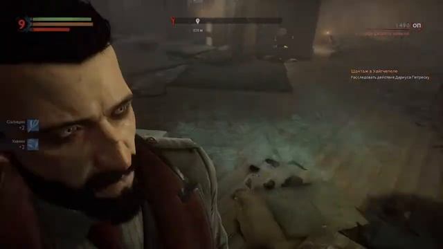 Vampyr [6]