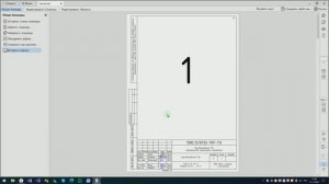 Автоматическая вставка подписей в PDF чертежах - Общие сведения