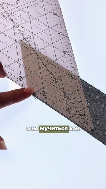 Просто реклама? #patchwork #diy #учусьшить #творчество #рукоделие #handmade #обзор
