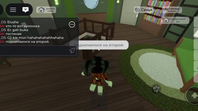 обзор на дом ведьмы смотреть онлайн