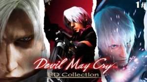 Прохождение Devil May Cry 1 # (Привыкаем у управлению, и знакомство с первым боссом)