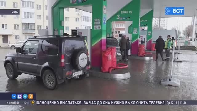 В Башкирии на АЗС тестируют функцию постоплаты смотреть онлайн