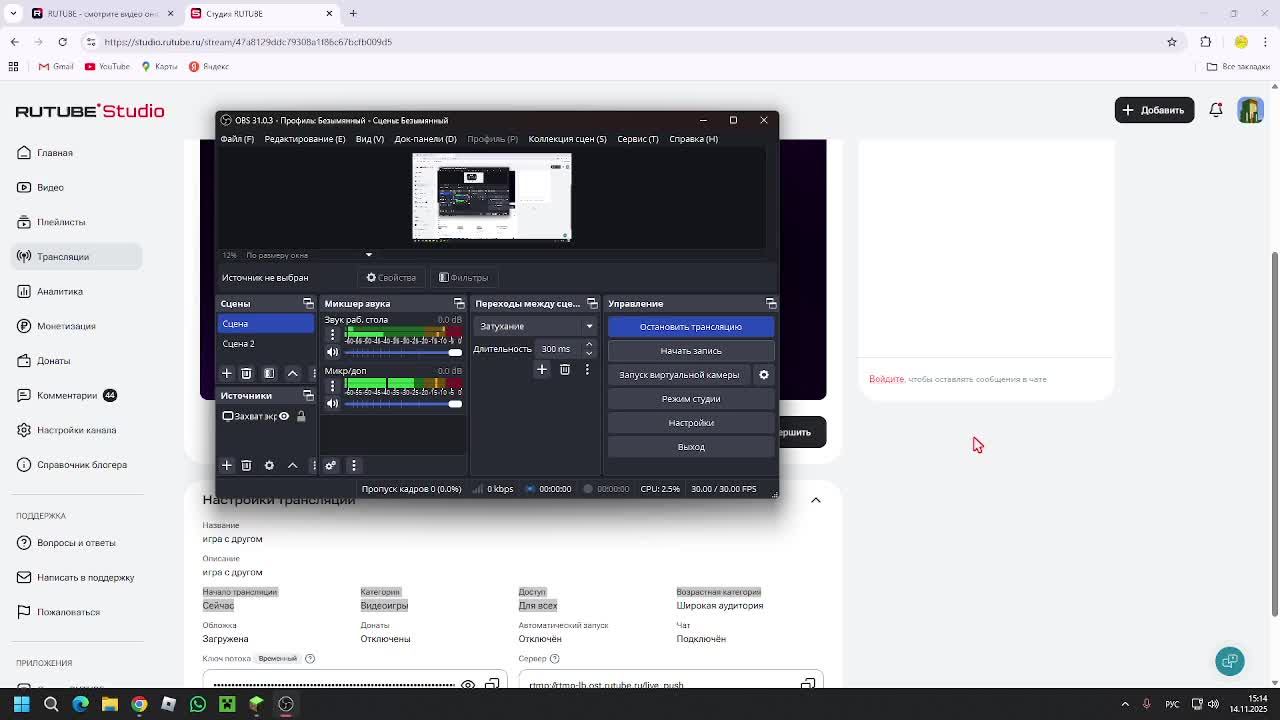 игра с другом смотреть онлайн