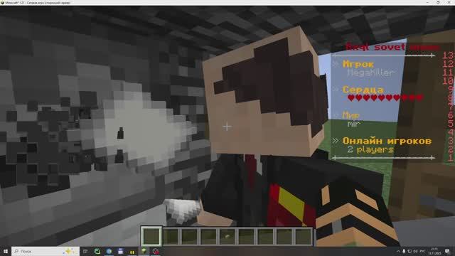 Битва построек 2 часть. Сделал мега-постройку и удивил Андрея