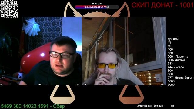 Долгий разговор с @Drujban1 о конфликте в Русских блогеров. Пакуль,  вставай страна