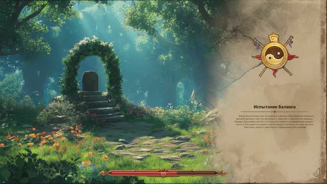 Lessaria: Fantasy Kingdom Sim [RUS, без комментариев]. Часть 9: Испытание Баланса. смотреть онлайн