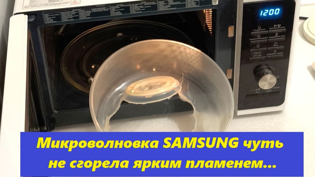 13.11.2025. В этот день SAMSUNG дал жару... (Подробности в описании) смотреть онлайн