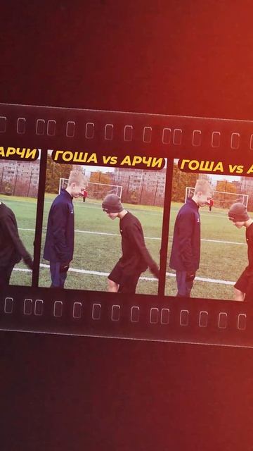 Эпичная битва за МЯЧ FC LIBERTY #fcliberty #либерти #футбол #football