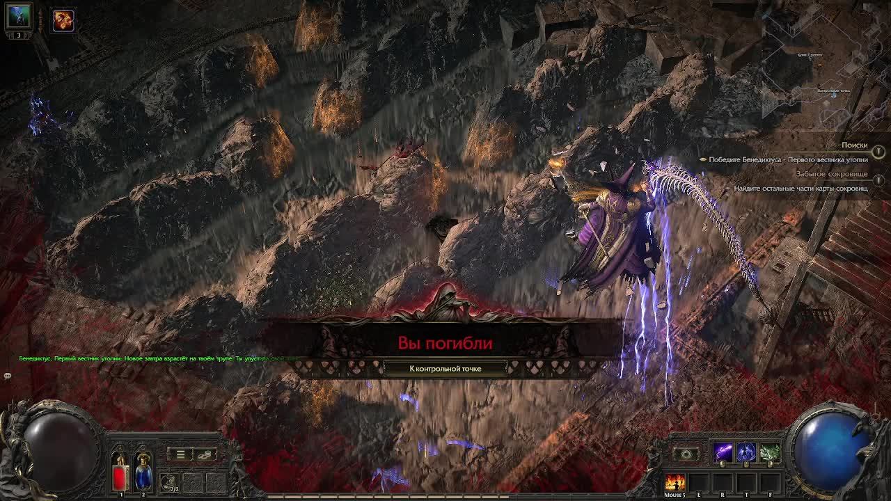 Path Of Exile 2|ПОЕ2|Ведьма\4 Акт прохождение