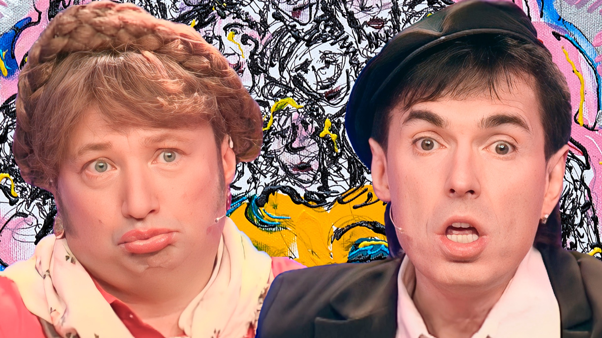 Юмористическая программа "2 весёлых Гуся" [Часть 7] - Геннадий Ветров, Юрий Гальцев смотреть онлайн