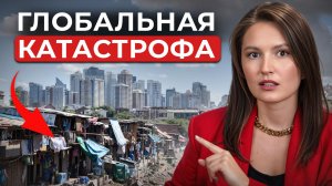 Почему одни страны БОГАТЫЕ, а другие - БЕДНЫЕ? / Все о ВВП простыми словами