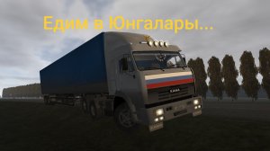 Самая выгодная работа на Камазе из дальнобойщиков в Мотор Депот