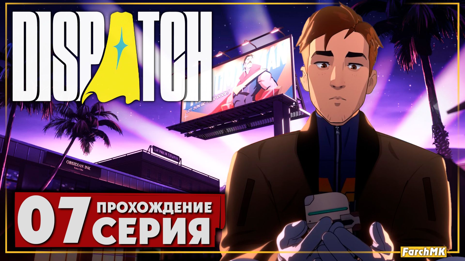 Мрачные времена ➤ Dispatch 🅕 Прохождение #7 | На Русском | PC