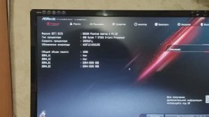 Как зайти в Биос на компьютере