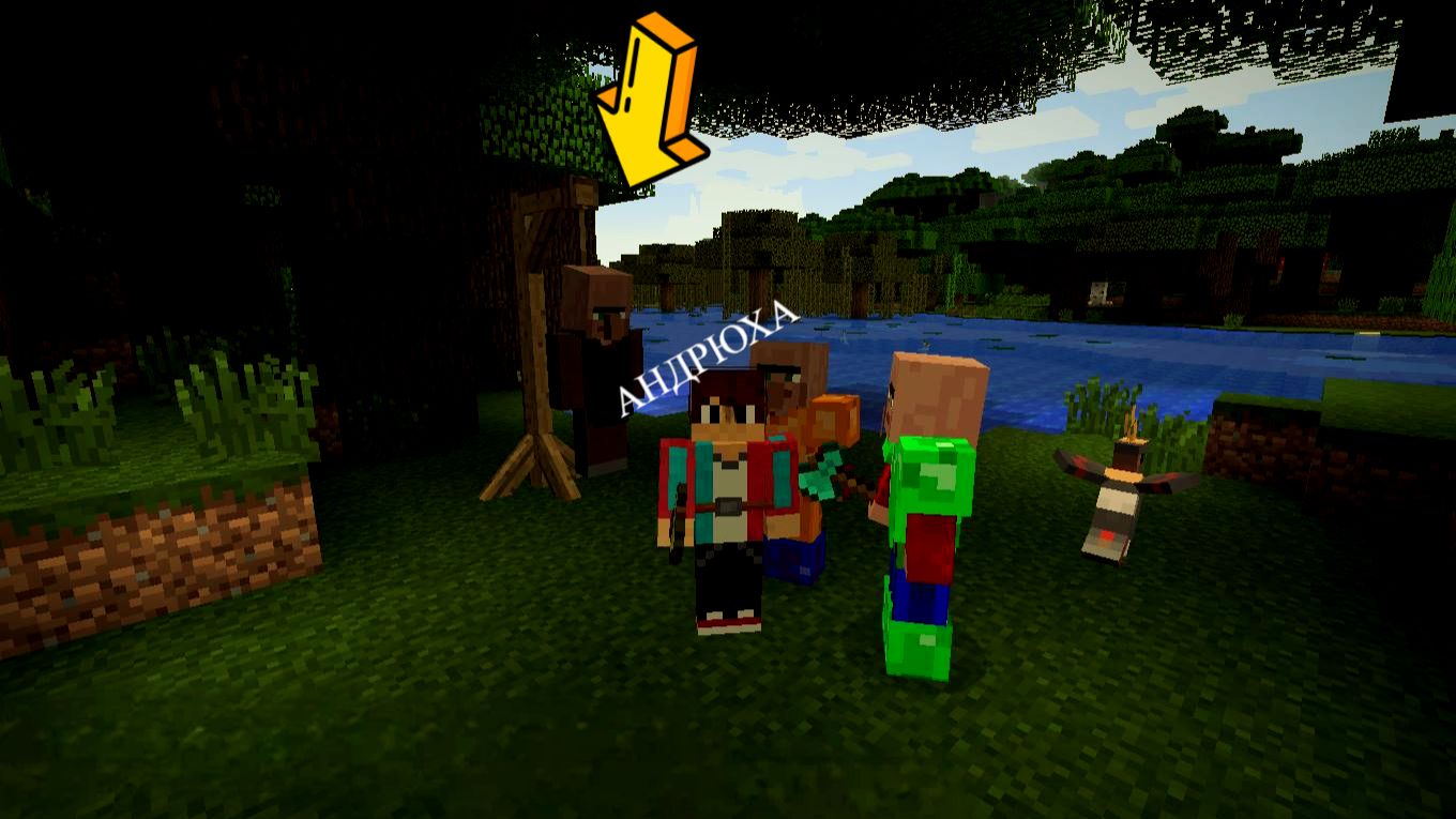 Житель отправился в лес и весело проводил время в майнкрафт|Андрюха Minecraft смотреть онлайн