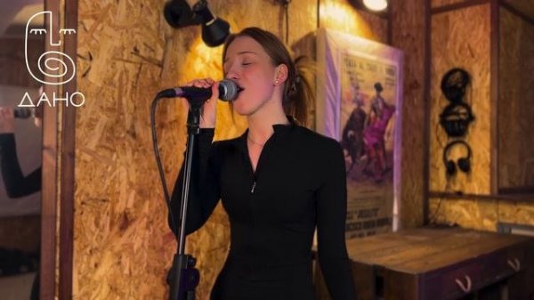 София: педагог по вокалу ДАНО