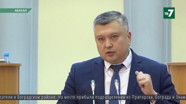 Заседание Совета старейшин хакасского народа в сюжете "Nota Bene"