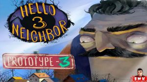 ПРИВЕТ СОСЕД 3 ПРОТОТИП 3 ИССЛЕДУЕМ RAVEN BROOKS!ИГРА HELLO NEIGHBOR 3 PROTOTYPE 3 WALKTHROUGH!FUNNY