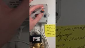 Какой компрессор выбрать для Гидро-Импульса — советы мастерам