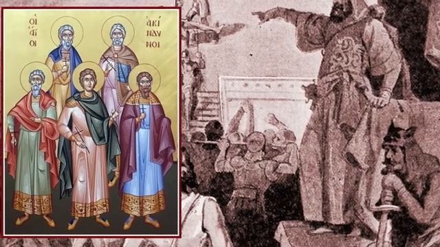 Святые мученики Акиндин,Пигасий,Аффоний,Елпидифор,Анемподист и с ними пострадавшие смотреть онлайн