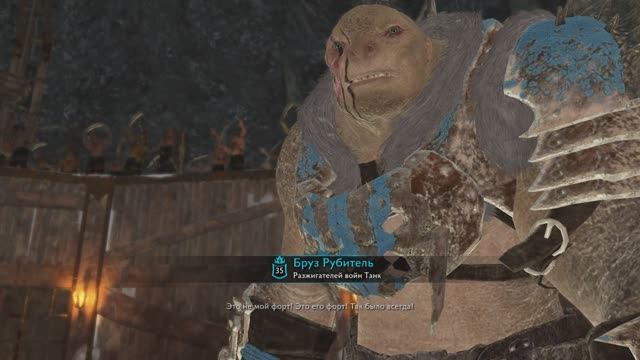 Middle-Earth: Shadow Of War - Сетевая арена