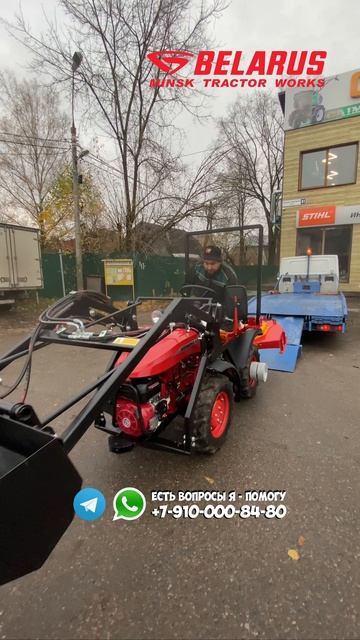 Совершенно новый КУН на минитрактор МТЗ 152 и он реально КРУТ #трактор #минитрактор #купитьтрактор смотреть онлайн