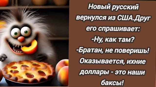 🤣Анекдот из Сыктывкара смотреть онлайн