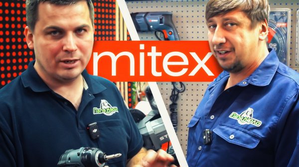 Обзор выставки MITEX 2025 | 3 часть