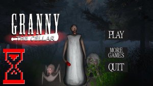 Подвал Гренни | Granny: The Cellar
