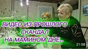 САМВЕЛ АДАМЯН, ПО ПРОСЬБАМ ЗРИТЕЛЕЙ, СКАНДАЛ НА МАМИНОМ ДНЕ..