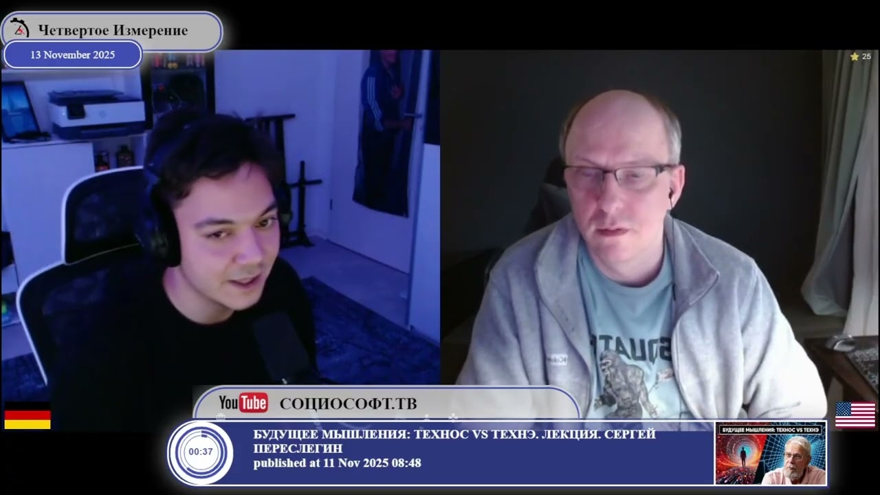 Германия готовится(?) к войне с Россией... смотреть онлайн