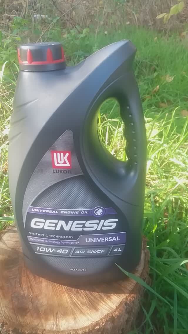 ЛУКОЙЛ (LUKOIL) GENESIS UNIVERSAL 10W-40 Масло моторное смотреть онлайн