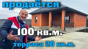 Новые дома строим и продаем в Краснодарском крае