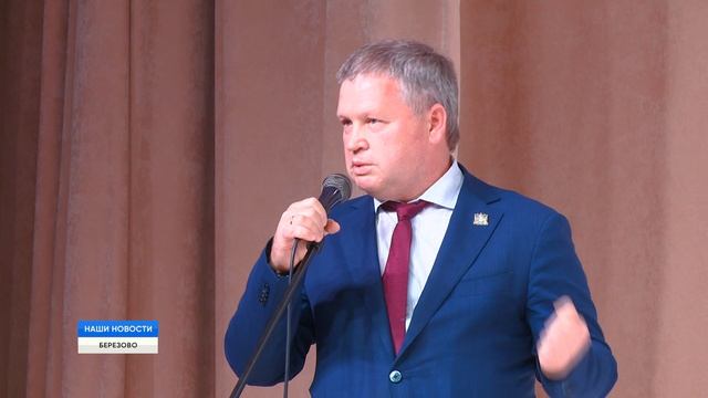 Хранители золотого фонда района смотреть онлайн