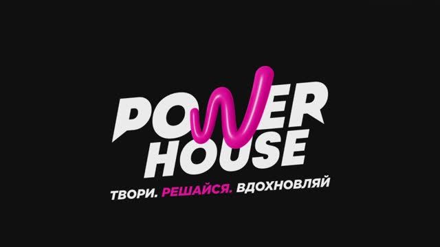 L'Oreal_PowerHouse