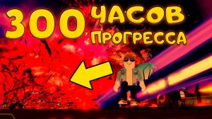 ДОБРАЛСЯ ДО САМОГО ЛЮТОГО NIGHTMARE В SKIBI DEFENSE