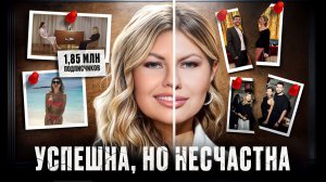 Проклятье ПАПИНОЙ ДОЧКИ? Психология Надежды Стрелец и Анастасии Волочковой