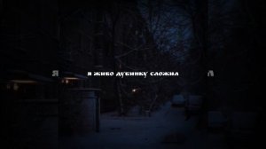 я не пойду против людей