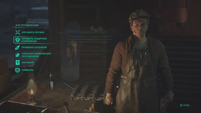 Hell is Us [RUS, без комментариев]. Часть 20: Запечатанный зал. смотреть онлайн