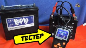 Как пользоваться тестером для аккумулятора автомобиля и мотоцикла?