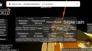 Как утонул титаник в роблокс