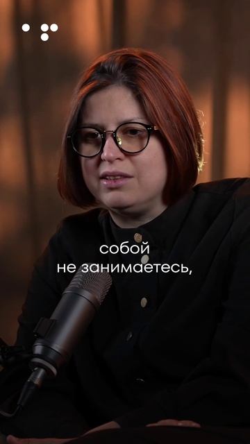 Алла Филина_Про навязчивые мысли смотреть онлайн