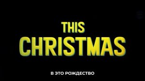 Губка Боб: В поисках квадратных штанов / The SpongeBob Movie: Search for SquarePants 
ТРЕЙЛЕР