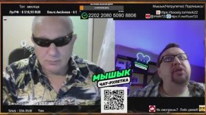 😎О чём знал Путин_ (Мышык и Вова зи Львова😎_12.11.2025_)