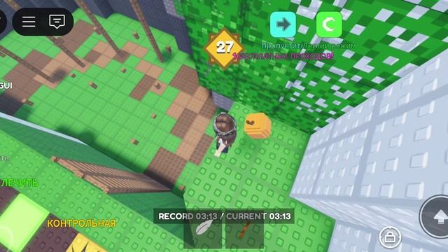 конец Spiral Obby