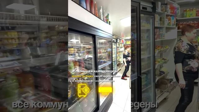 Коммерческое помещение в Ялте смотреть онлайн